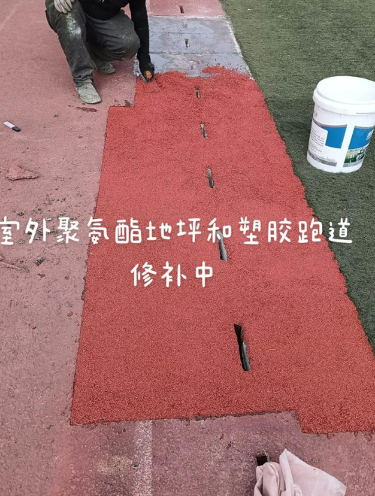 广元球场翻新・地坪维修・球场改造 全套方案